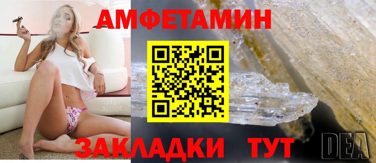 Сибай  АМФ 98%  Амфетамин  Вход с VPN 