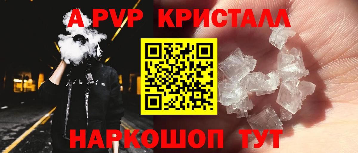 APVP СК КРИС Сибай
