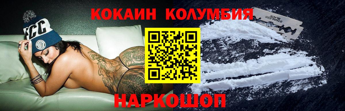 Кокаин Эквадор Сибай