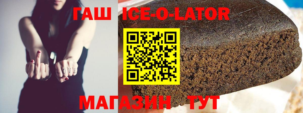 ГАШ Cannabis  Гашиш Cannabis  Вход с VPN  Сибай 