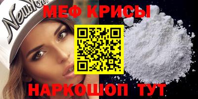 первитин Нарткала