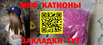 амф Нальчик