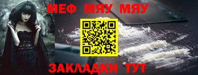 амф Нальчик