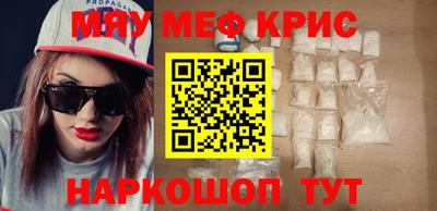 экстази Новозыбков