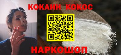 амф Нальчик