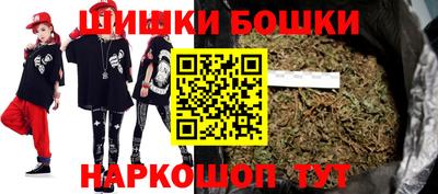 крисы Наро-Фоминск