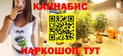 крисы Наро-Фоминск