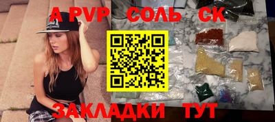 экстази Новозыбков