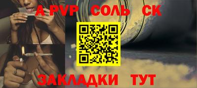крисы Наро-Фоминск