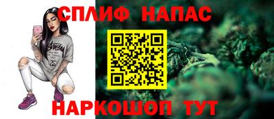 первитин Нарткала