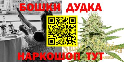 крисы Наро-Фоминск