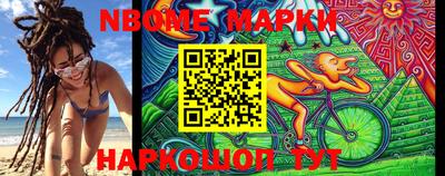 мет Новокубанск