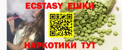 мет Новокубанск