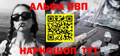 амф Нальчик