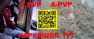 амф Нальчик