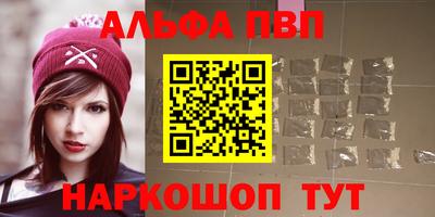 мет Новокубанск