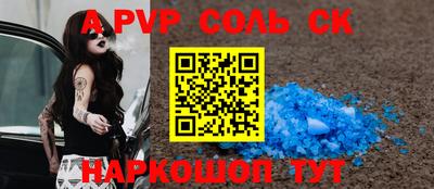 первитин Нарткала
