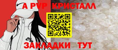 амф Нальчик