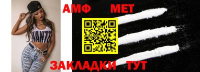 первитин Нарткала