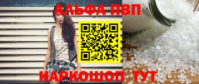 крисы Наро-Фоминск
