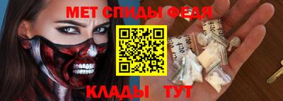 первитин Нарткала