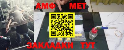 бутират Новодвинск