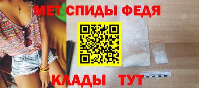 амф Нальчик
