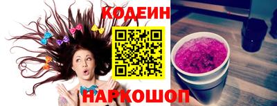 экстази Новозыбков