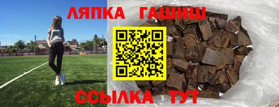 бутират Новодвинск