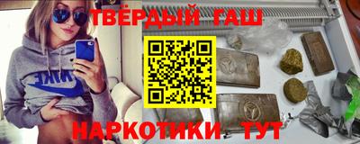 бутират Новодвинск