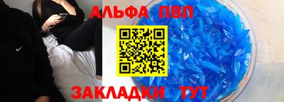 амф Нальчик