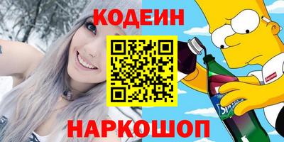крисы Наро-Фоминск