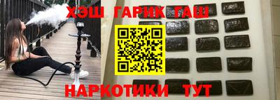 амф Нальчик