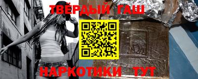 бутират Новодвинск