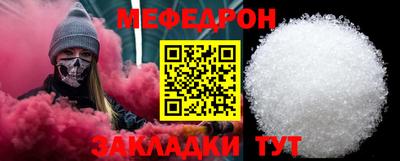 крисы Наро-Фоминск