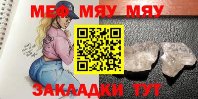 крисы Наро-Фоминск