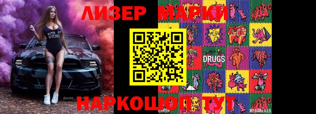 Сибай  ЛСД экстази кислота  LSD-25 экстази ecstasy  Вход с VPN 