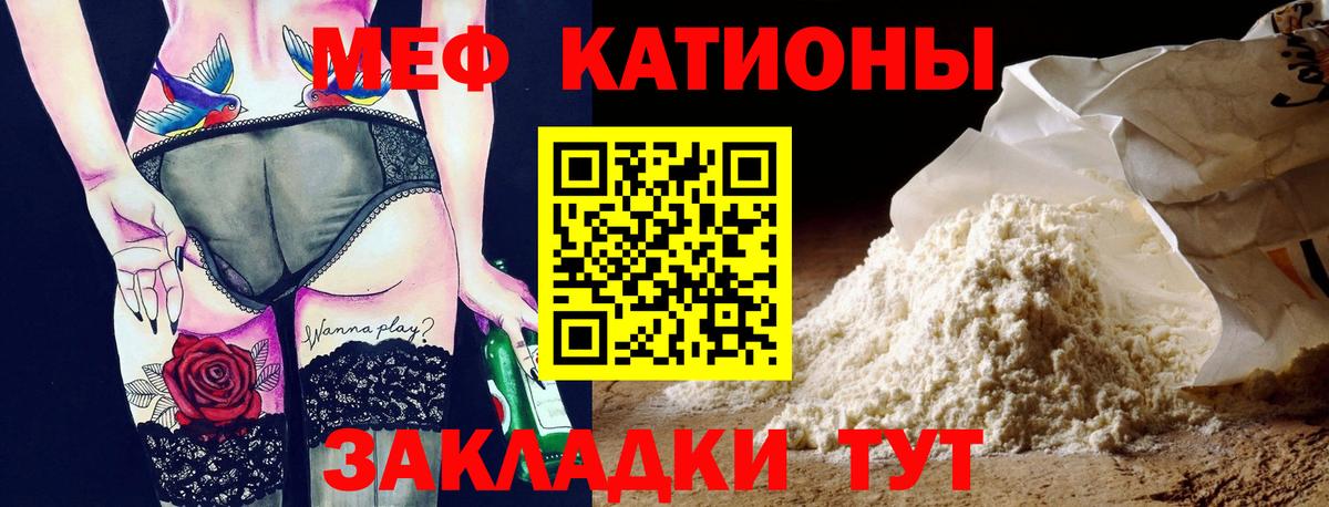 Сибай  Мефедрон  Вход с VPN  закладки  МЕФ кристаллы  Меф мука 