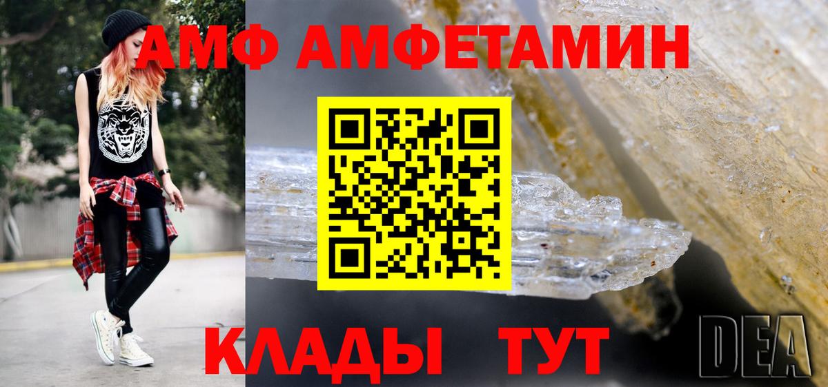 Сибай  МЕТАМФЕТАМИН мет  Вход с VPN  Метамфетамин  МЕТАМФЕТАМИН мет 