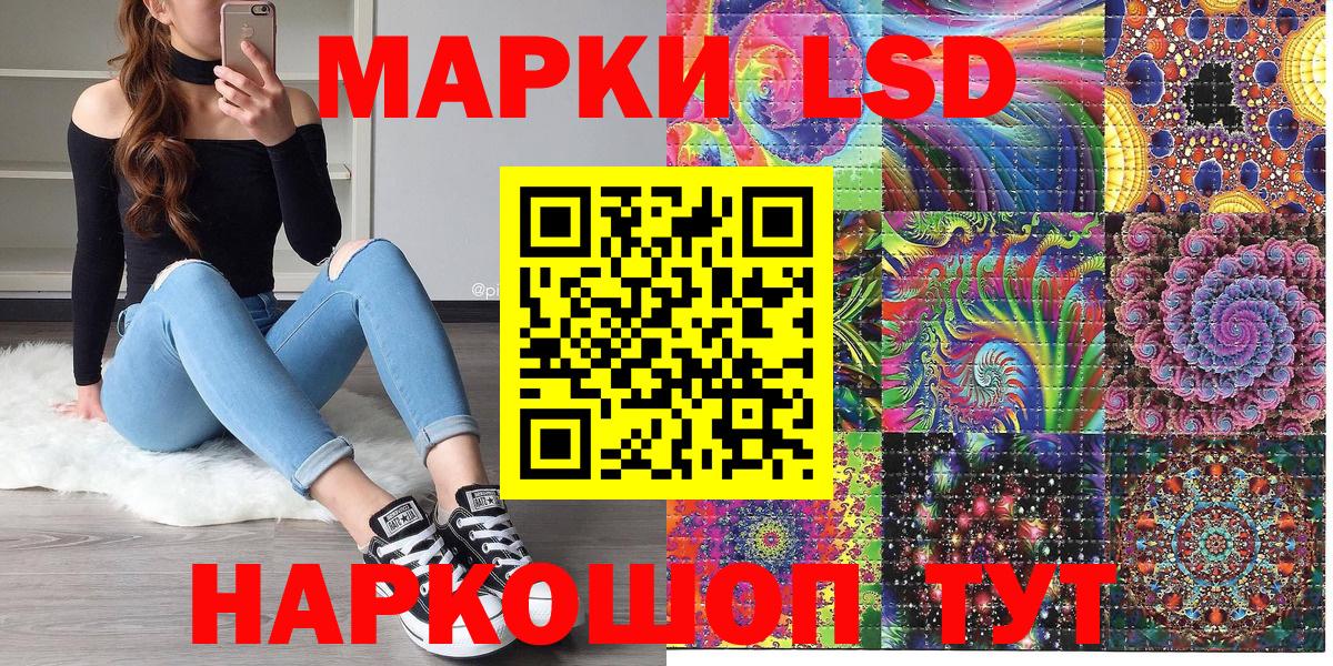 Марки NBOMe  Вход с VPN  наркотики  Наркотические марки 1,8мг  Сибай 