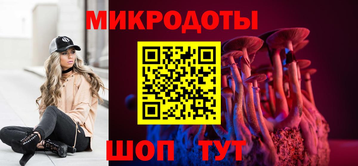 Псилоцибиновые грибы прущие грибы  Псилоцибиновые грибы мицелий  Сибай  Вход с VPN 