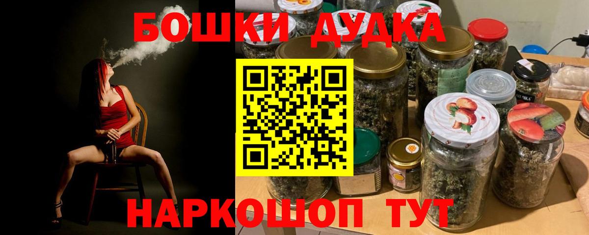 Канабис Amnesia  Вход с VPN  Бошки марихуана Bruce Banner  Сибай 